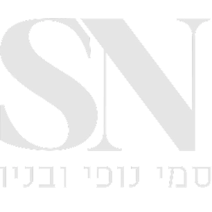 סמי נופי ובניו